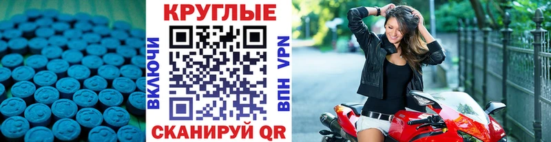 Экстази 99%  Светлоград 