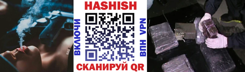 Гашиш AMNESIA HAZE  Светлоград 