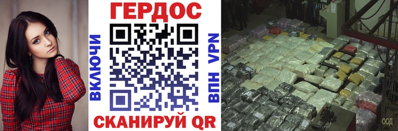 ГЕРОИН белый  купить  цена  Светлоград 