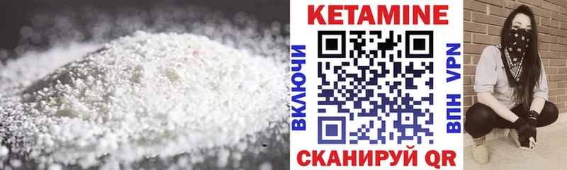 где купить   Светлоград  маркетплейс Telegram  Кетамин VHQ 