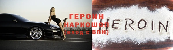 герыч Алзамай