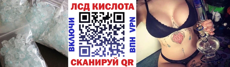 купить Светлоград ЛСД экстази ecstasy