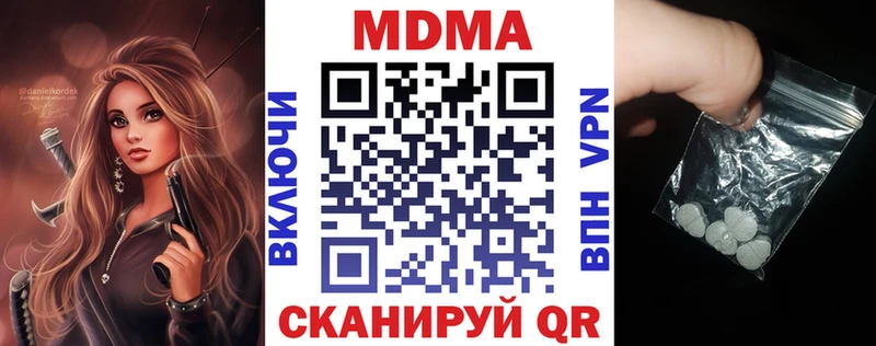 blacksprut ТОР  Светлоград  MDMA молли 