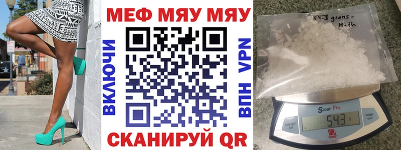 omg маркетплейс  Светлоград  МЕФ мука  где купить наркоту 