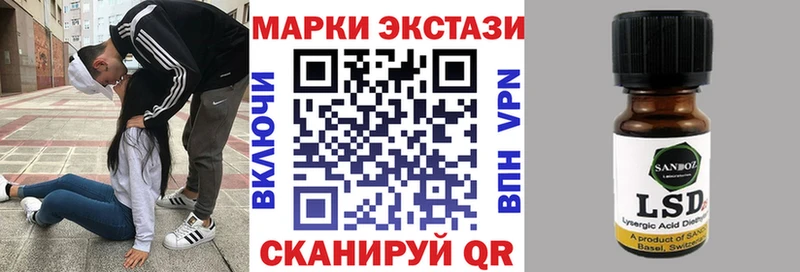 mega зеркало  Светлоград  Марки NBOMe 1,5мг  купить  сайты 