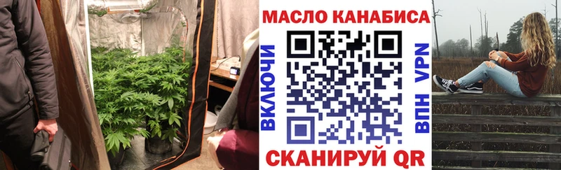 ТГК жижа  Светлоград 